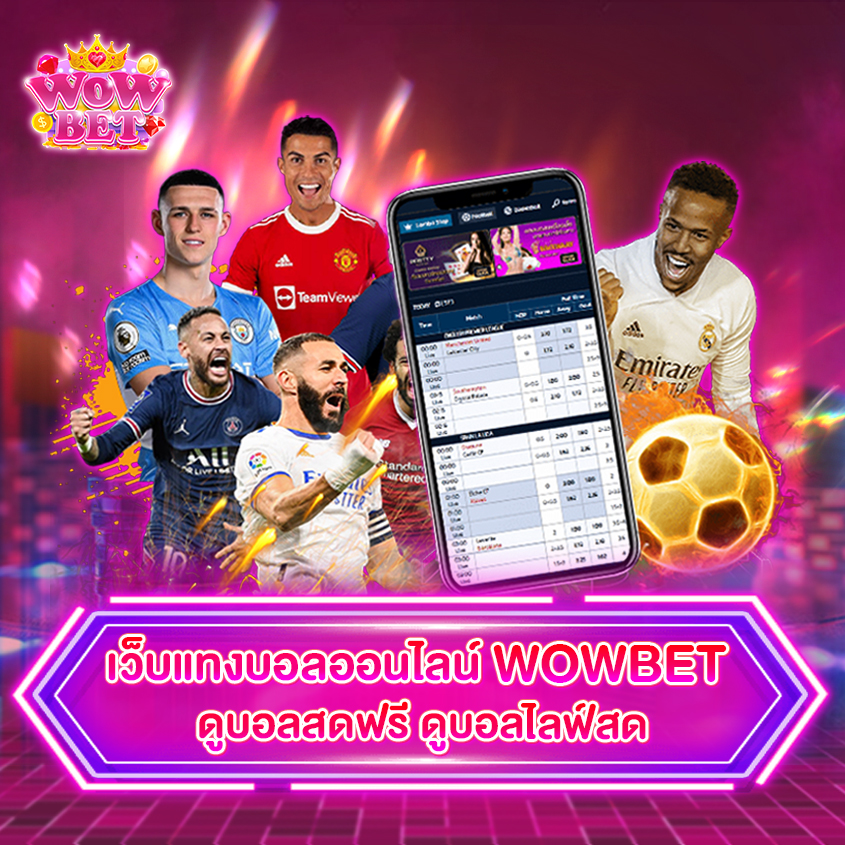 wowbet без депозита ваш ключ к выигрышам